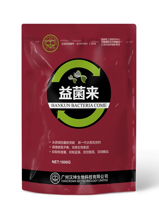 益菌來.jpg