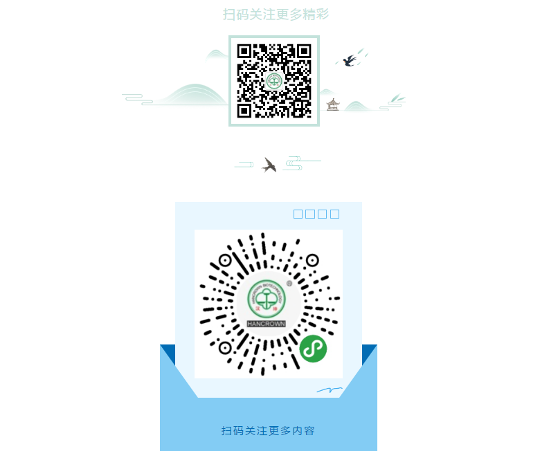 漢.png